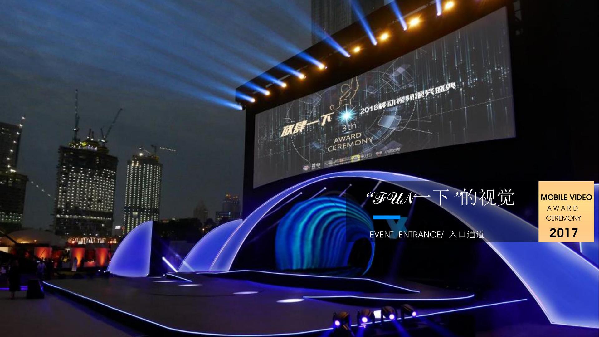 摄影展《一公里以内》