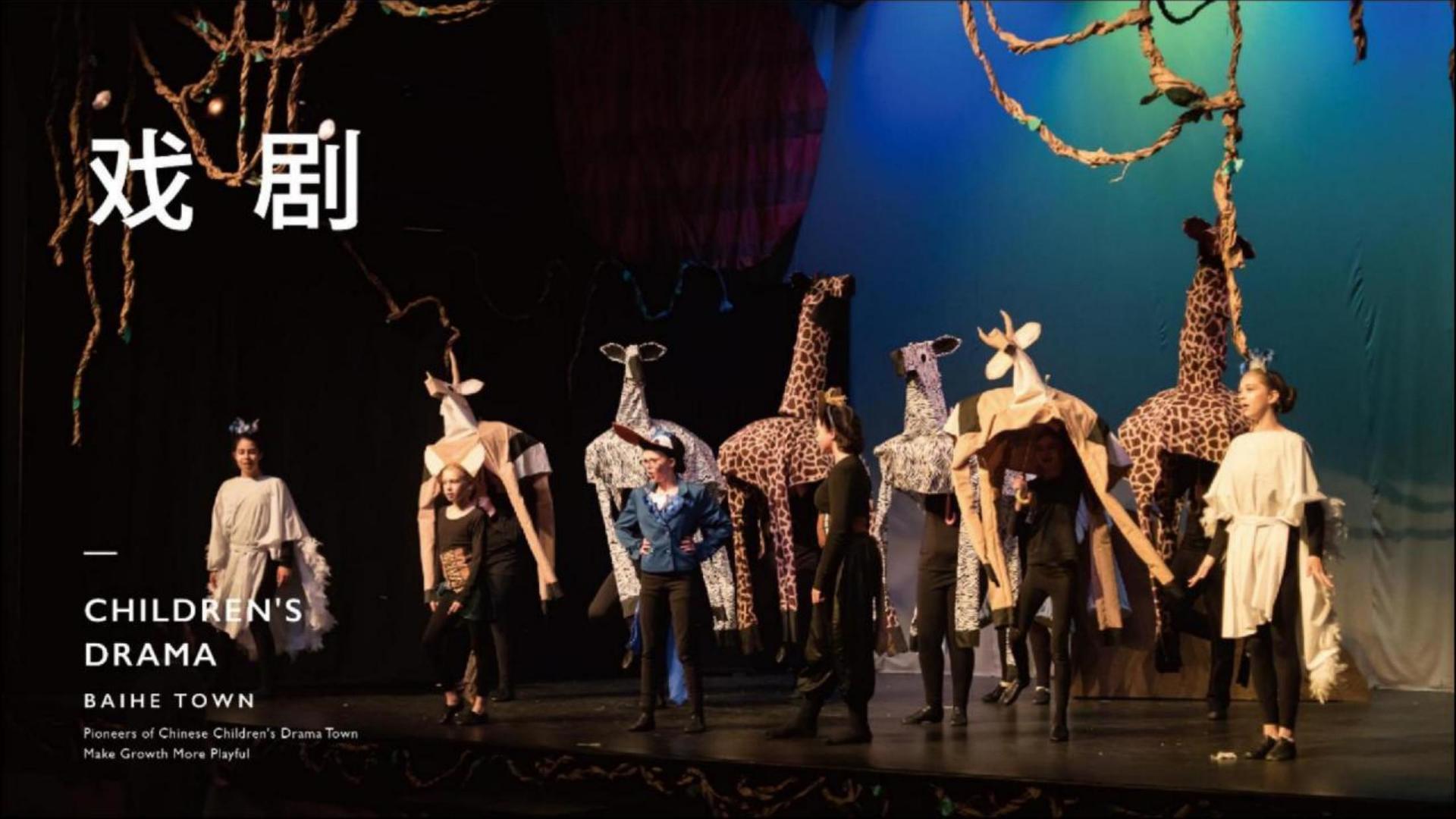 卓德传媒文化完成年度重点项目阶段性成果发布